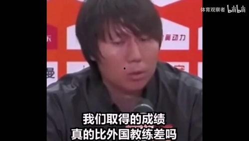 爆料中国男足视频回放大全,经典瞬间回顾与深度解析