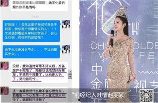 爆料赵丽颖被告视频在线观看,真相揭秘，在线观看全程回顾  第1张