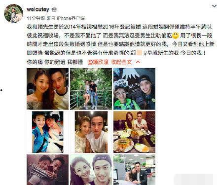 爆料香港男友离婚视频,一段婚姻的终结与真相揭秘  第1张
